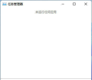 win11识别不了u盘怎么办？win11识别不了u盘问题解析