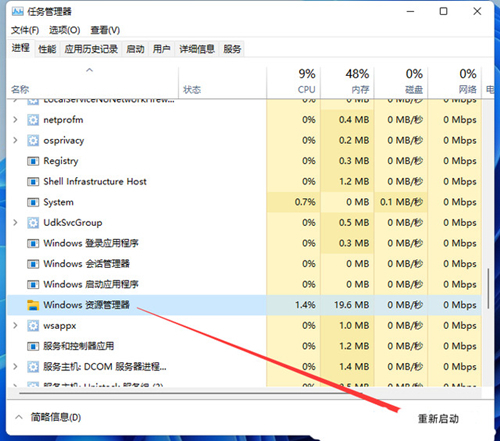 win11识别不了u盘怎么办？win11识别不了u盘问题解析