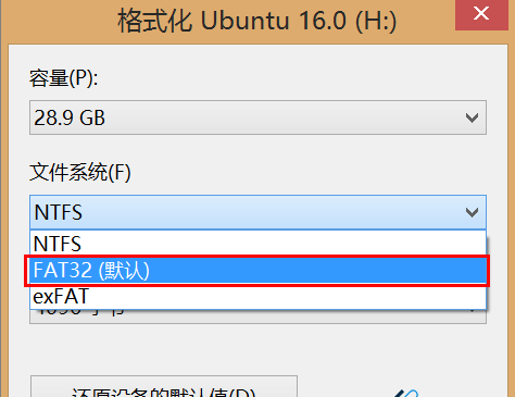 Win10格式化U盘没有FAT32选项怎么办？win10把u盘格式化为fat32的方法