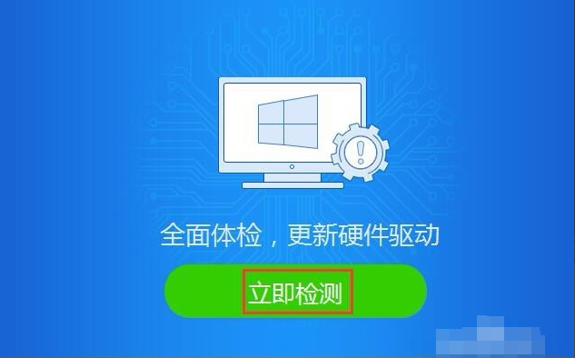 小米笔记本声卡驱动故障没有声音怎么办？