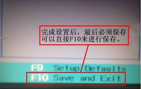 惠普(HP)进入bios设置U盘为第一启动项的步骤