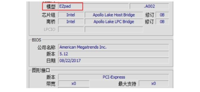 主板bios如何升级？主板bios更新升级最新版本教程