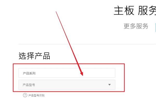 主板bios如何升级？主板bios更新升级最新版本教程