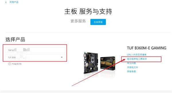 主板bios如何升级？主板bios更新升级最新版本教程