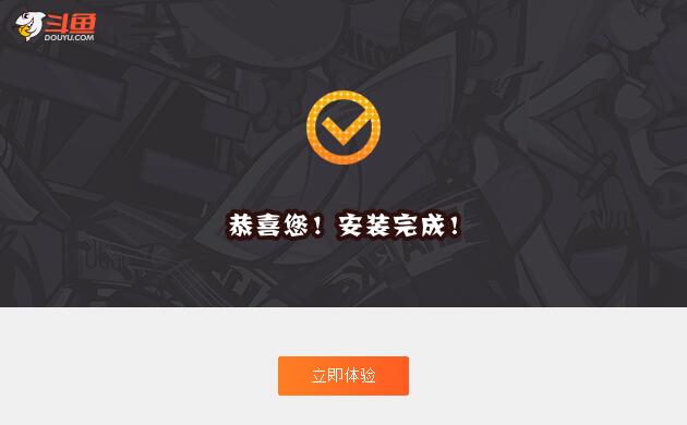 斗鱼直播 V8.6.0 官方版