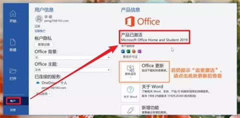 office怎么免费永久使用？office怎么免费下载方法