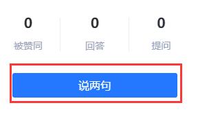 腾讯文档提示访问已超时怎么办？腾讯文档访问已超时解决方法