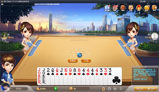 QQ游戏大厅 V5.44 官方版