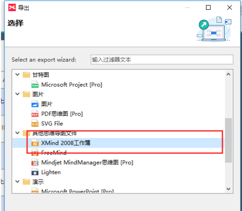 XMind怎么保存为Xmind格式？XMind文件保存Xmind格式方法