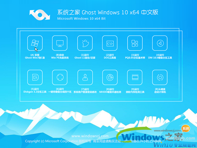 最新win10纯净版64位win10_win10官方纯净版