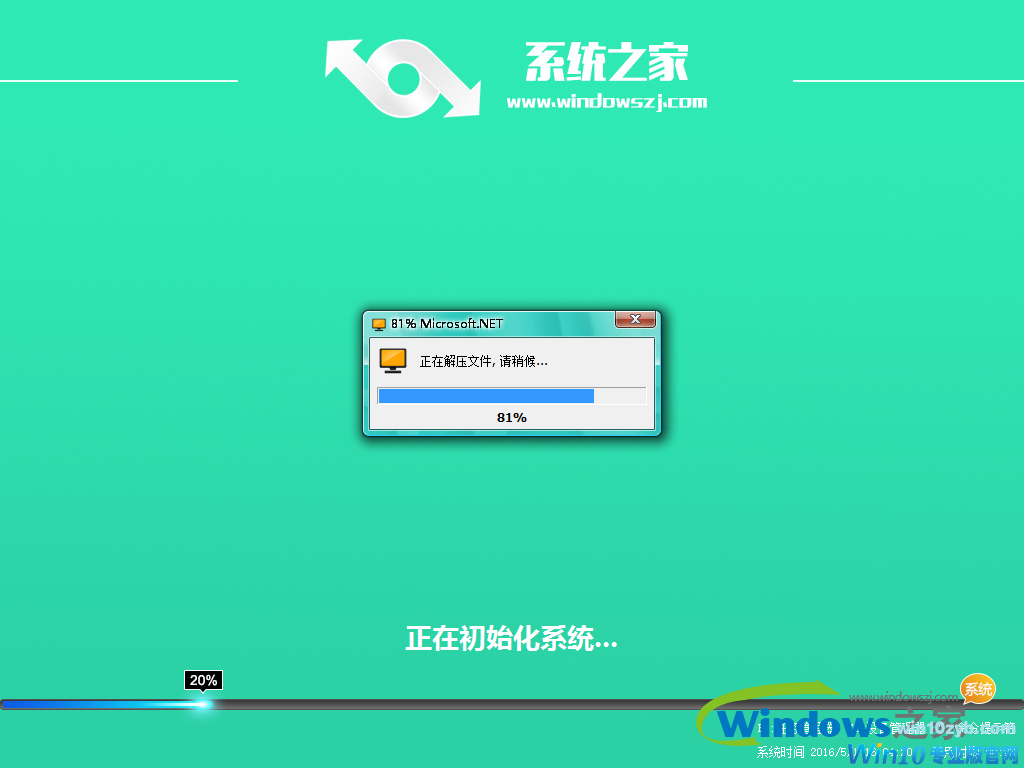 最新win10纯净版64位win10_win10官方纯净版