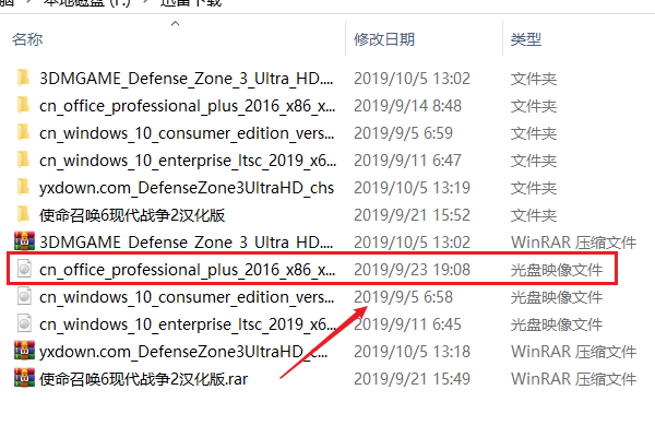 Win10的office三件都不见了怎么办？win10 office全套突然不见了