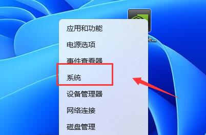 win11安装软件提示无效驱动器是怎么回事？