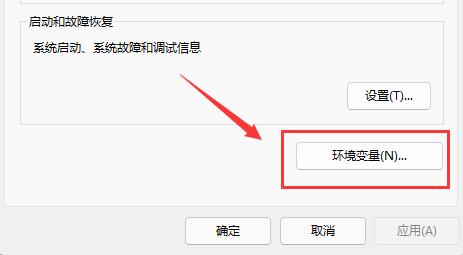 win11安装软件提示无效驱动器是怎么回事？