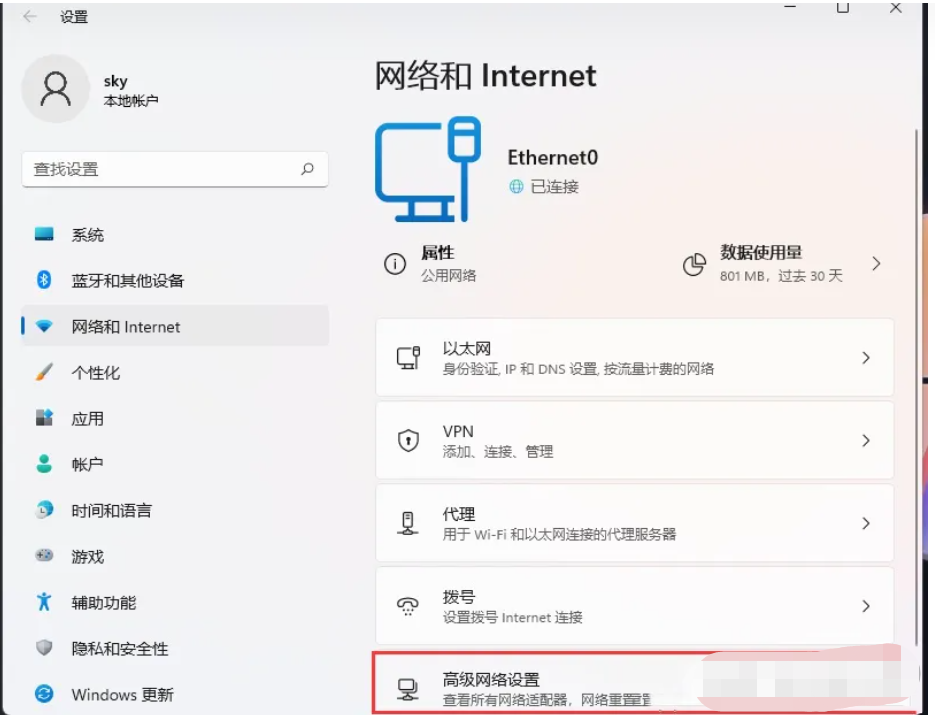 win11打印机不能正常使用怎么办？win11打印机不能正常使用怎么回事