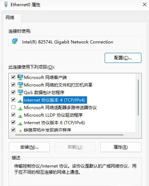 win11打印机不能正常使用怎么办？win11打印机不能正常使用怎么回事