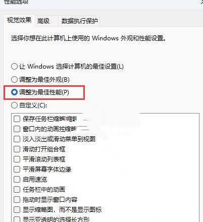 win11安装22h2卡在26%怎么办？安装22h2卡在26%解决方法