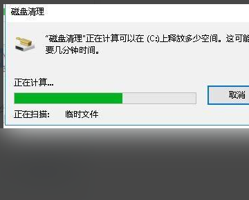 win11退回win10系统后怎么删除win11安装包？