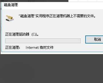 win11退回win10系统后怎么删除win11安装包？