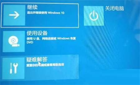 安装windows11纯净版卡死在正在安装设备中怎么办？