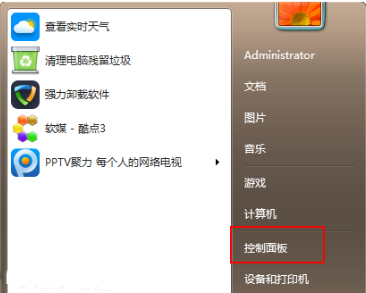 台式电脑win7如何升级到win10？win7升级到win10的教程