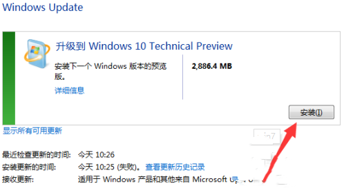 台式电脑win7如何升级到win10？win7升级到win10的教程