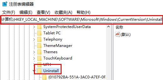 惠普笔记本Win10家庭纯净版系统 V2023