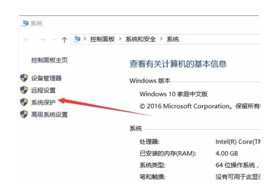 怎么格式化c盘重装系统Win10？两种方法