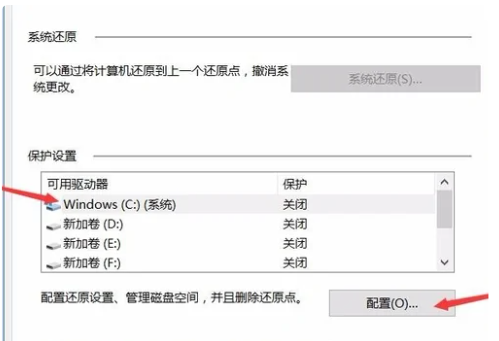 怎么格式化c盘重装系统Win10？两种方法