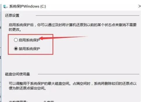 怎么格式化c盘重装系统Win10？两种方法