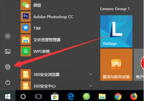 怎么格式化c盘重装系统Win10？两种方法