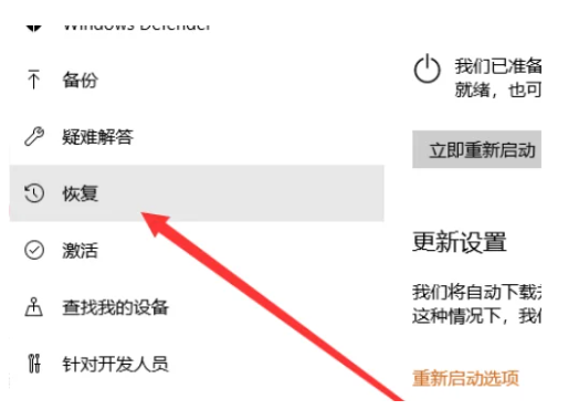 怎么格式化c盘重装系统Win10？两种方法