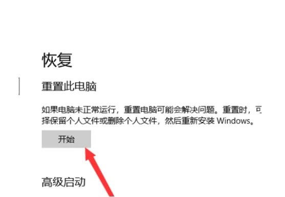 怎么格式化c盘重装系统Win10？两种方法