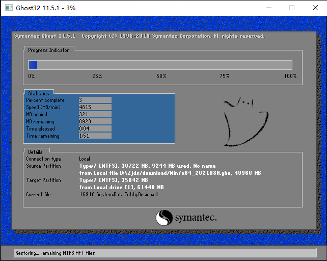 神舟战神T7DA5NP（在线）本地硬盘安装win7系统