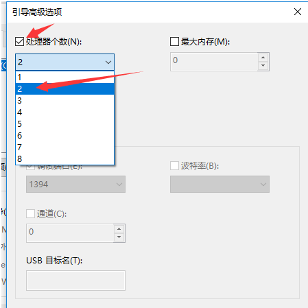 小米笔记本电脑启动慢怎么办？笔记本电启动很慢的解决方法