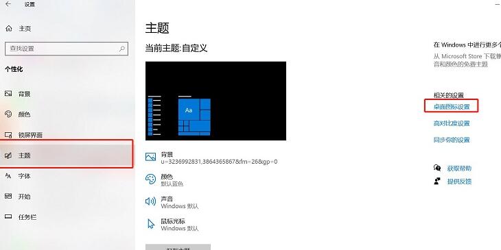 Win10 64位无广告纯净版免费下载 V2023