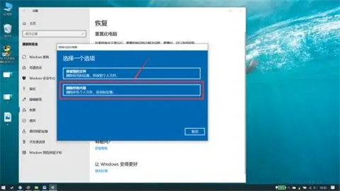 win10格式化为什么还有东西？win10格式化电脑的两种方法