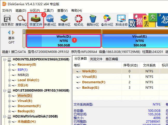 系统重装后C盘的资料还能恢复吗？重装系统后c盘文件怎么恢复？