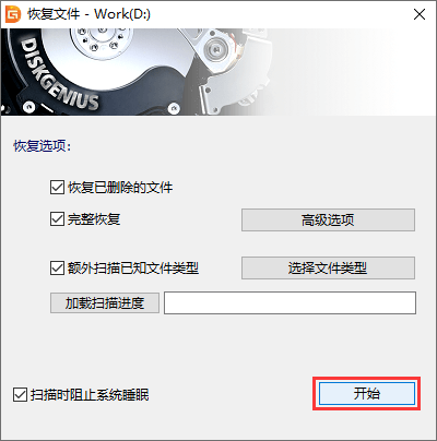 系统重装后C盘的资料还能恢复吗？重装系统后c盘文件怎么恢复？