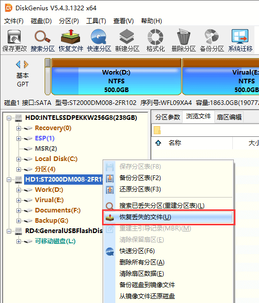 系统重装后C盘的资料还能恢复吗？重装系统后c盘文件怎么恢复？