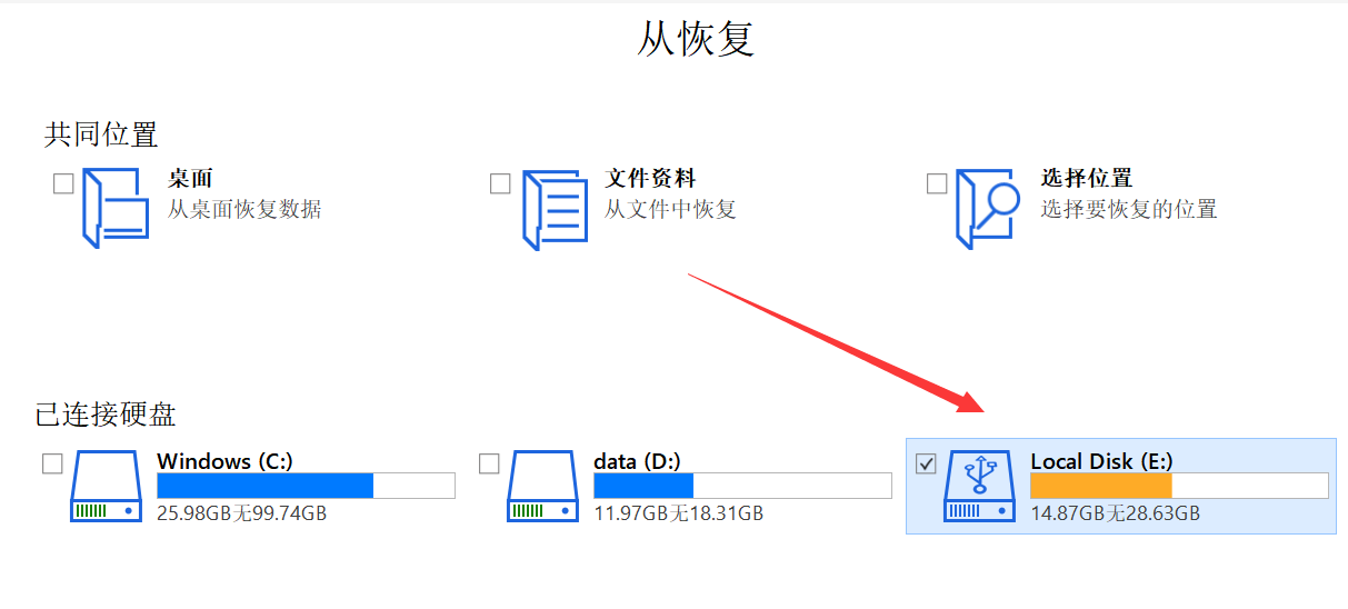 u盘文件损坏怎么恢复？u盘文件损坏可以恢复数据吗？