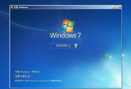 Win7崩溃怎么恢复数据？Win7崩溃恢复数据的方法？