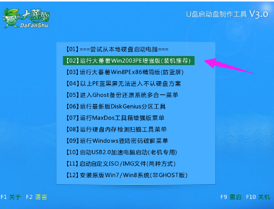 一键恢复软件如何操作,知识兔小编告诉你如何使用一键恢复软件