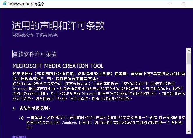 正版win10安装教程_正版win10怎么安装