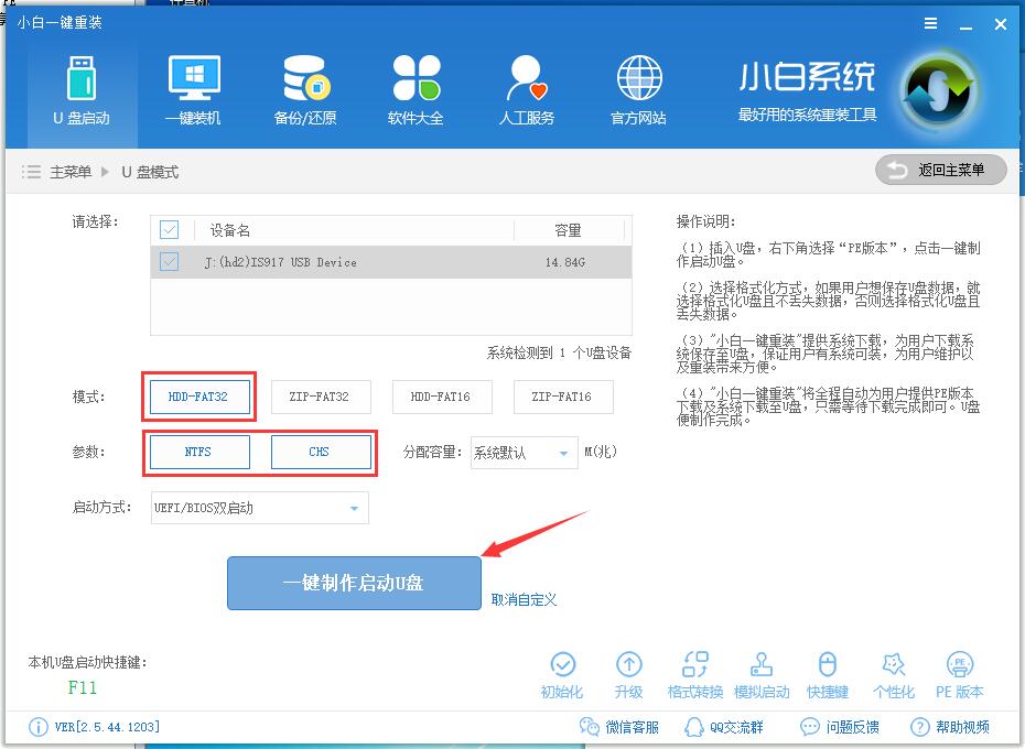 安装教程最简单方便的win10安装教程,仅需几步一键重装系统