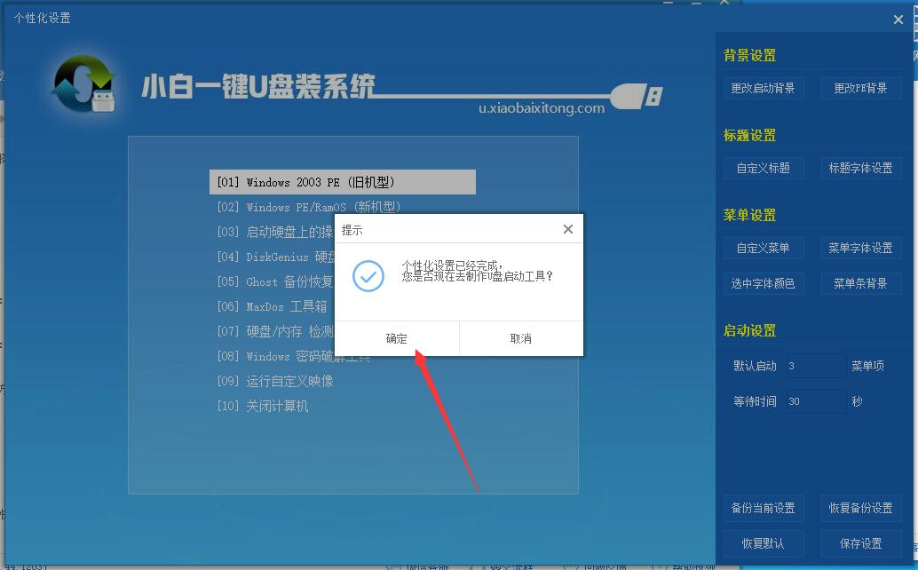 安装教程最简单方便的win10安装教程,仅需几步一键重装系统