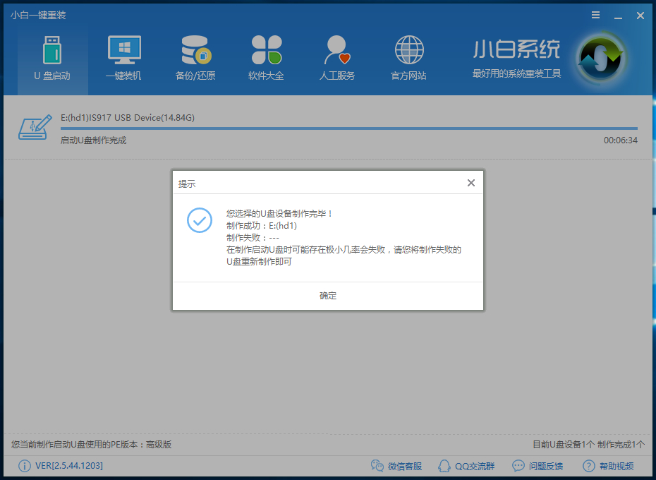 安装教程最简单方便的win10安装教程,仅需几步一键重装系统