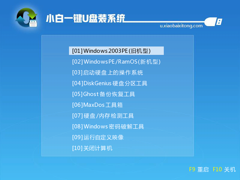 安装教程最简单方便的win10安装教程,仅需几步一键重装系统