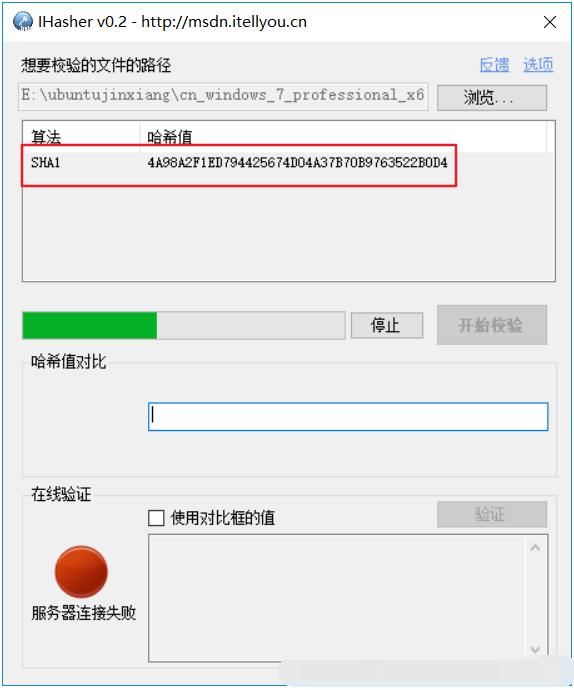 虚拟机怎么安装win7系统？详细安装教程