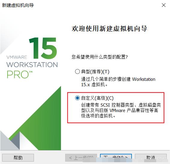 虚拟机怎么安装win7系统？详细安装教程